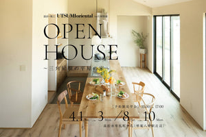 OPEN HOUSE～三角屋根の平屋の家～<br>4/1Sat.〜4/3Mon.　4/8Sat.〜4/10Mon.